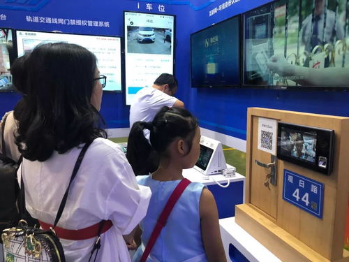 數據物聯賦能民生，信息集團攜大數據惠民產品亮相廈門國際物聯網博覽會