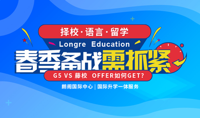 2022年上海法國留學(xué)申請中介機(jī)構(gòu)匯總與留學(xué)信息咨詢指南